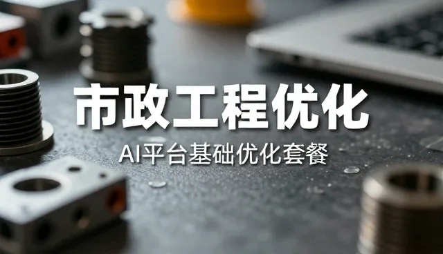 商品定制中常见问题及解决方案分析